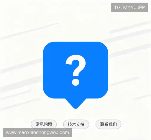 问题解答桥